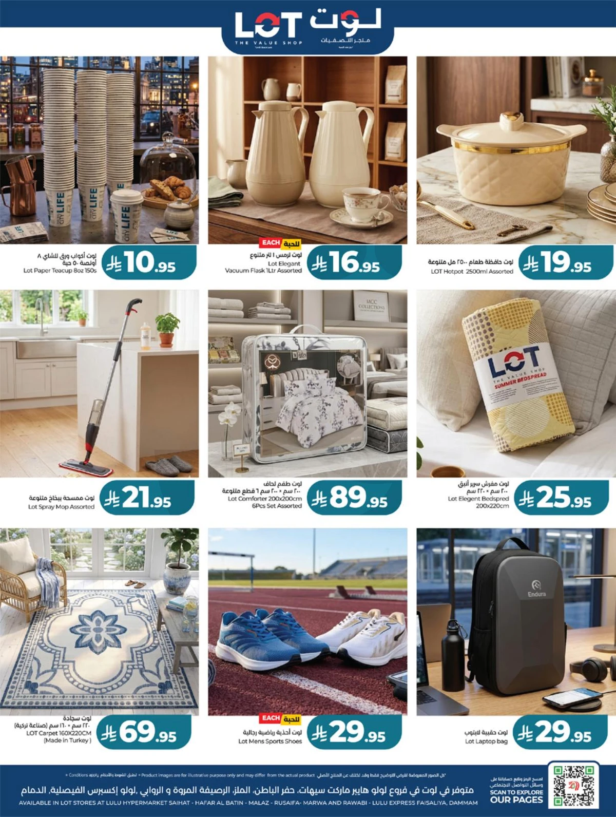 EID BIG SAVERS - Page 82