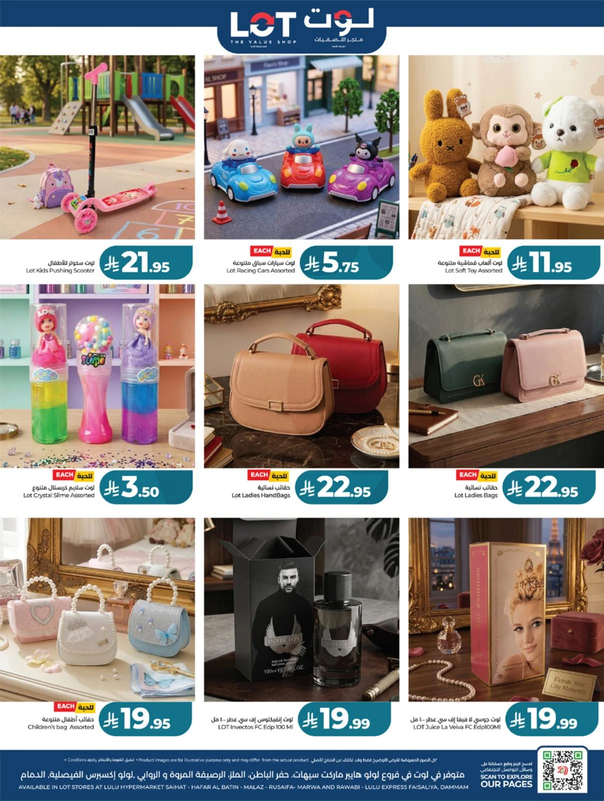EID BIG SAVERS - Page 83