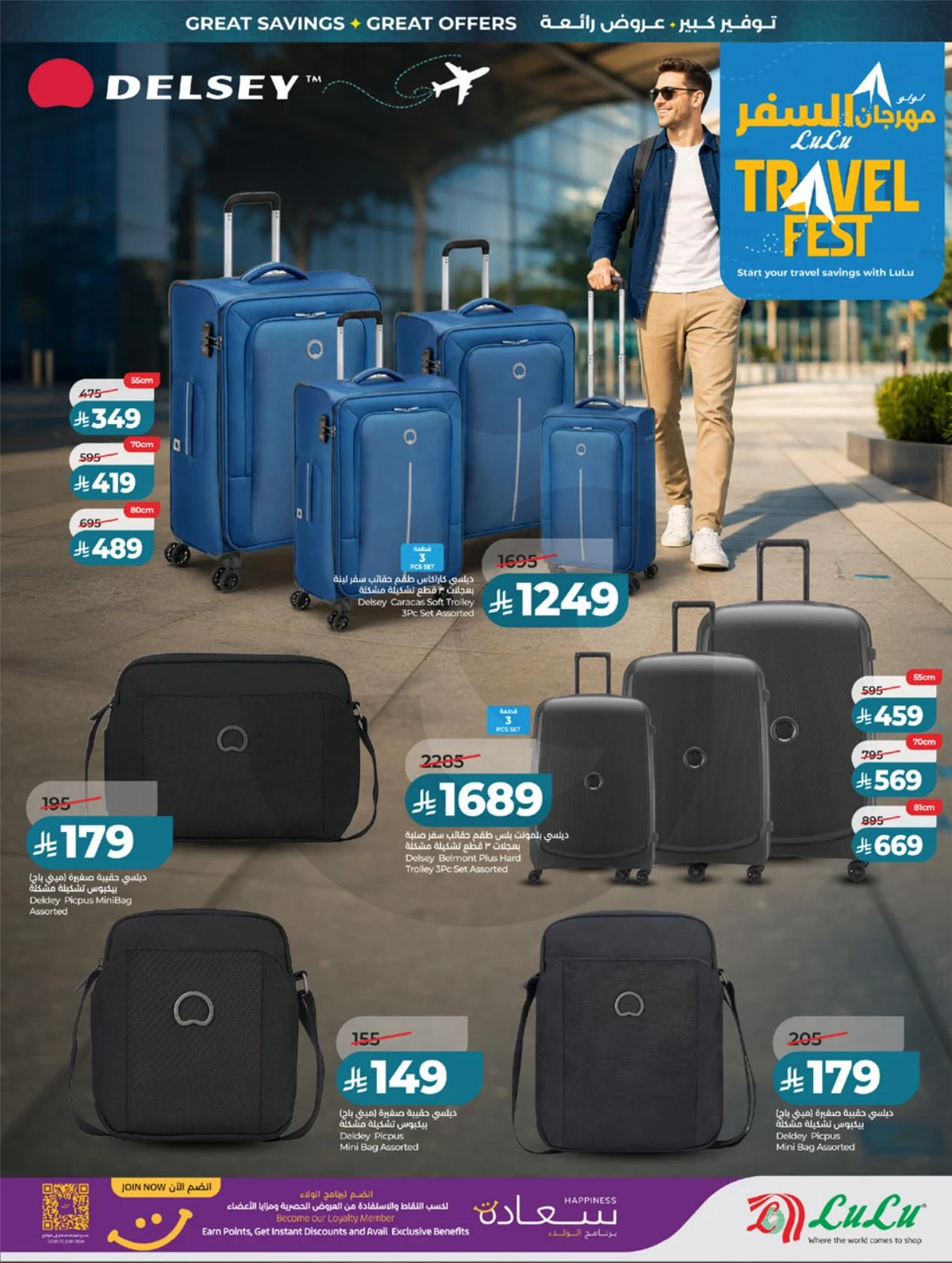 EID BIG SAVERS - Page 89