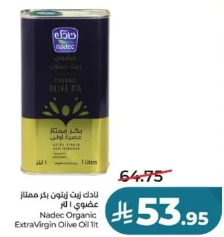 Nadec Organic Extra Virgin Olive Oil 1L