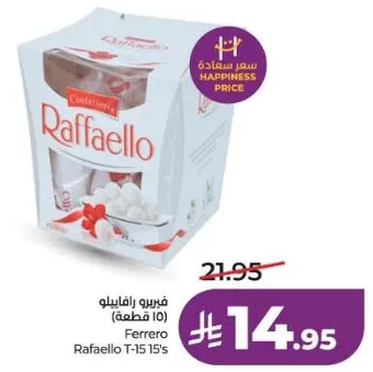 Ferrero Raffaello T-15's (10 pieces)