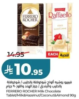 Ferrero Rocher chocolate with hazelnut and almond.