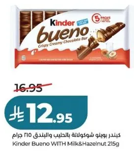 Kinder Bueno WITH Milk & Hazelnut 215g
