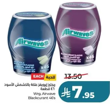 Airwaves Blackcurrant Flavour Chewing Gum 46 pieces.