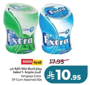 Wrigleys Extra assorted gum, 60 pieces.