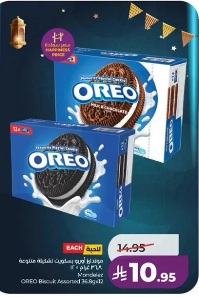 Oreo Biscuit Assortment 36.8g x 12