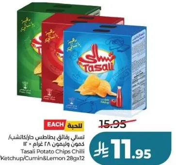 Tasali Potato Chips Chilli/Cumin/Lemon 28g x 12