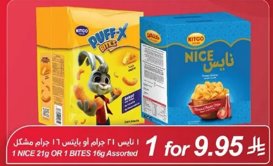 Kitco Puff-X Bites and Nice assorted snacks.