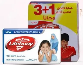 Lifebuoy Mild Care soap provides 10 times better protection.