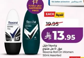 ركسونا مزيل عرق 50 مل متنوع