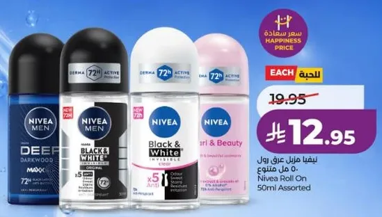 نيفيا رول اون 50 مل assorted