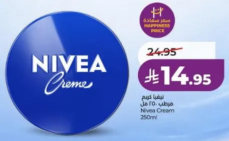 Nivea Cream 250ml