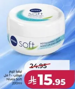 كريم نيفيا مرطب 200 مل