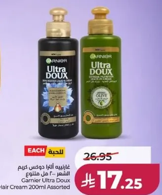 غارنيه الترا دوكس كريم للشعر 200 مل متنوع