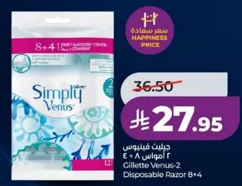 جيليت فينوس 2 ماكينه حلاقه 8 + 4