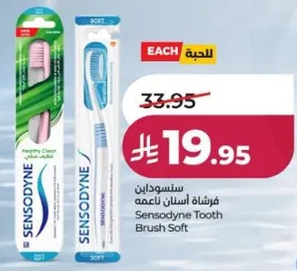 Sensodyne Tooth Brush Soft