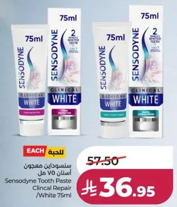 Sensodyne Tooth Paste Clinical Repair / White 75ml