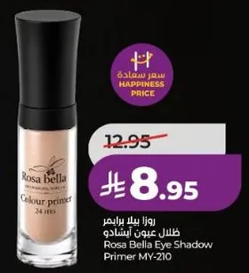 Rosa Bella Eye Shadow Primer MY-210