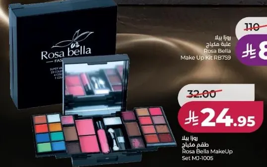 Rosa Bella Make Up Set R8759