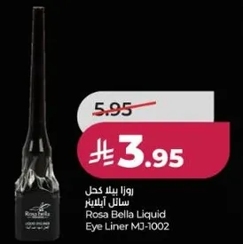 Rosa Bella Liquid Eye Liner MJ-1002