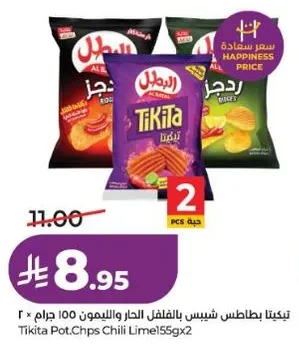 تيكيتا بطاطس بشيبس بالفلفل الحار والليمون 100 جرام × 2.
