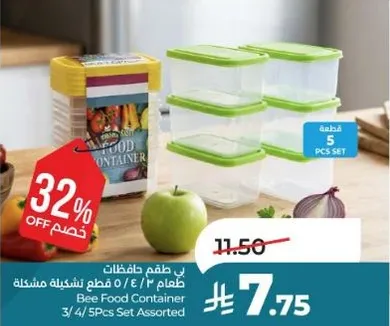 Bee Food Container 5 Pcs Set Assorted