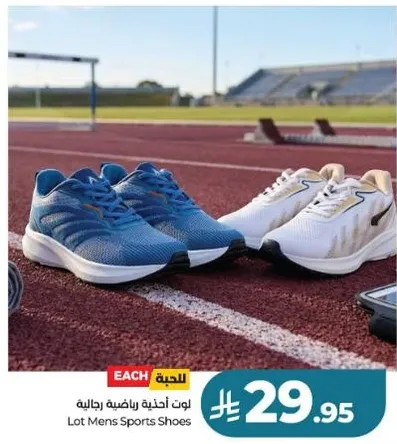 Lot Men's Sports Shoes