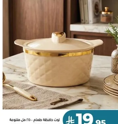 Food storage container, 250 ml assorted.