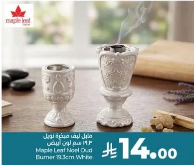 Maple Leaf Noel Oud Burner 19.3 cm White