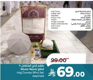 Hajj Combo 9pcs Set Assorted