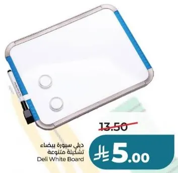 Deli White Board