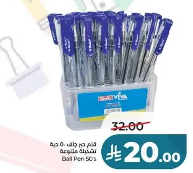 Ball Pen 50's assorted pack.