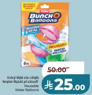 Reusable water balloons.