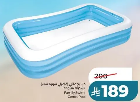 Family Swim Centre Pool