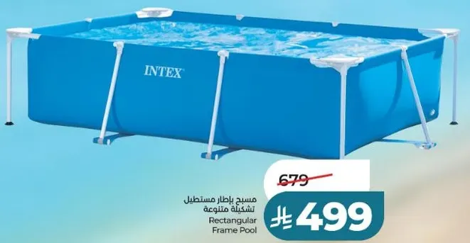 Rectangular Frame Pool