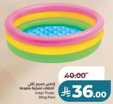 Intex Three Ring Pool