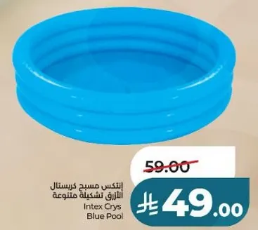 Intex Crystal Blue Pool