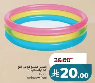 Intex Rainbow Pool
