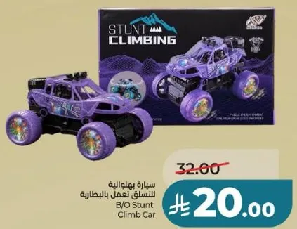 سياره بوالينيه للتسلق تعمل بالبطاريه