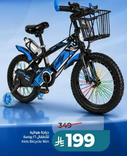 Kids Bicycle 16in