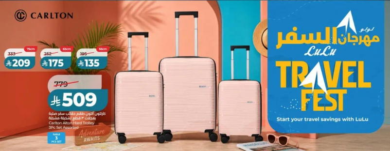 Start your travel savings with Lulu.