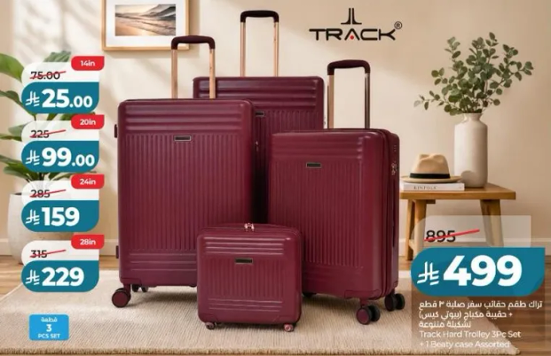 Track Hard Trolley Set - 4 Pieces, Assorted Colors