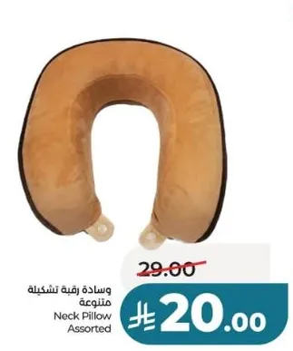 وساده رقبه تشكيله متنوعه