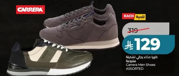 Carrera Men Shoes Assorted