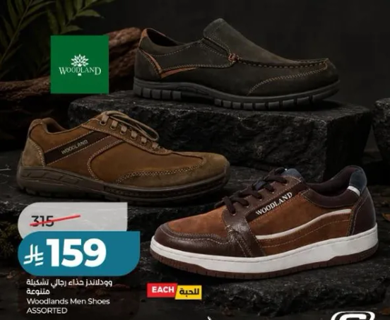 Woodlands Men's Shoes Assorted