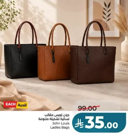 John Louis ladies bags in assorted colors.