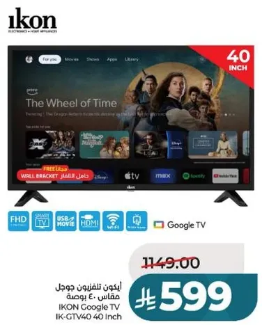 Ikon Google TV 40 Inch with FHD resolution, USB, HDMI, and Google TV features.