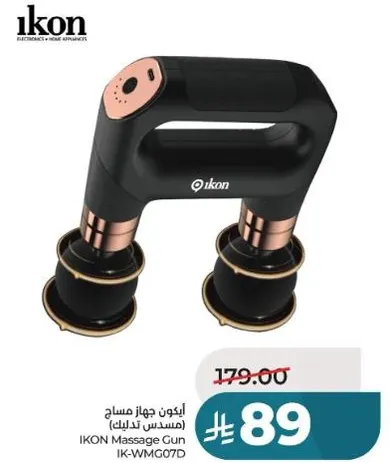 IKON Massage Gun