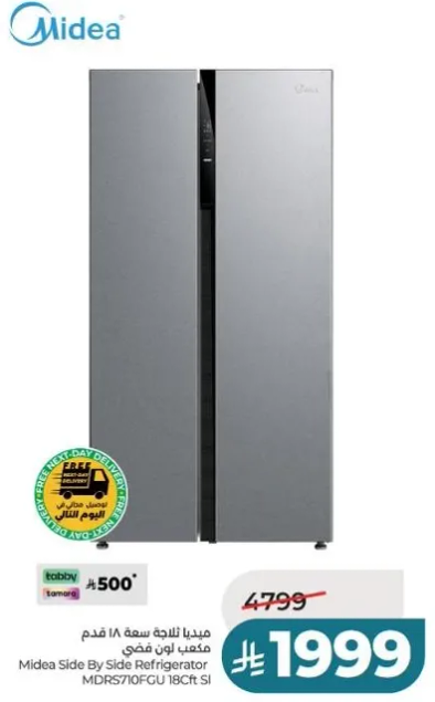 Midea Side By Side Refrigerator 18 Cu Ft Silver