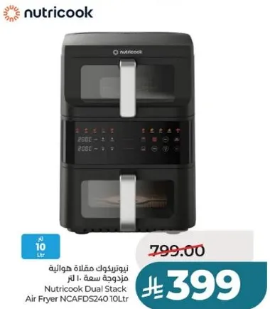 Nutricook Dual Stack Air Fryer NCAFDZ40 10Ltr